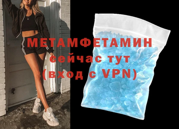 mdpv Бронницы