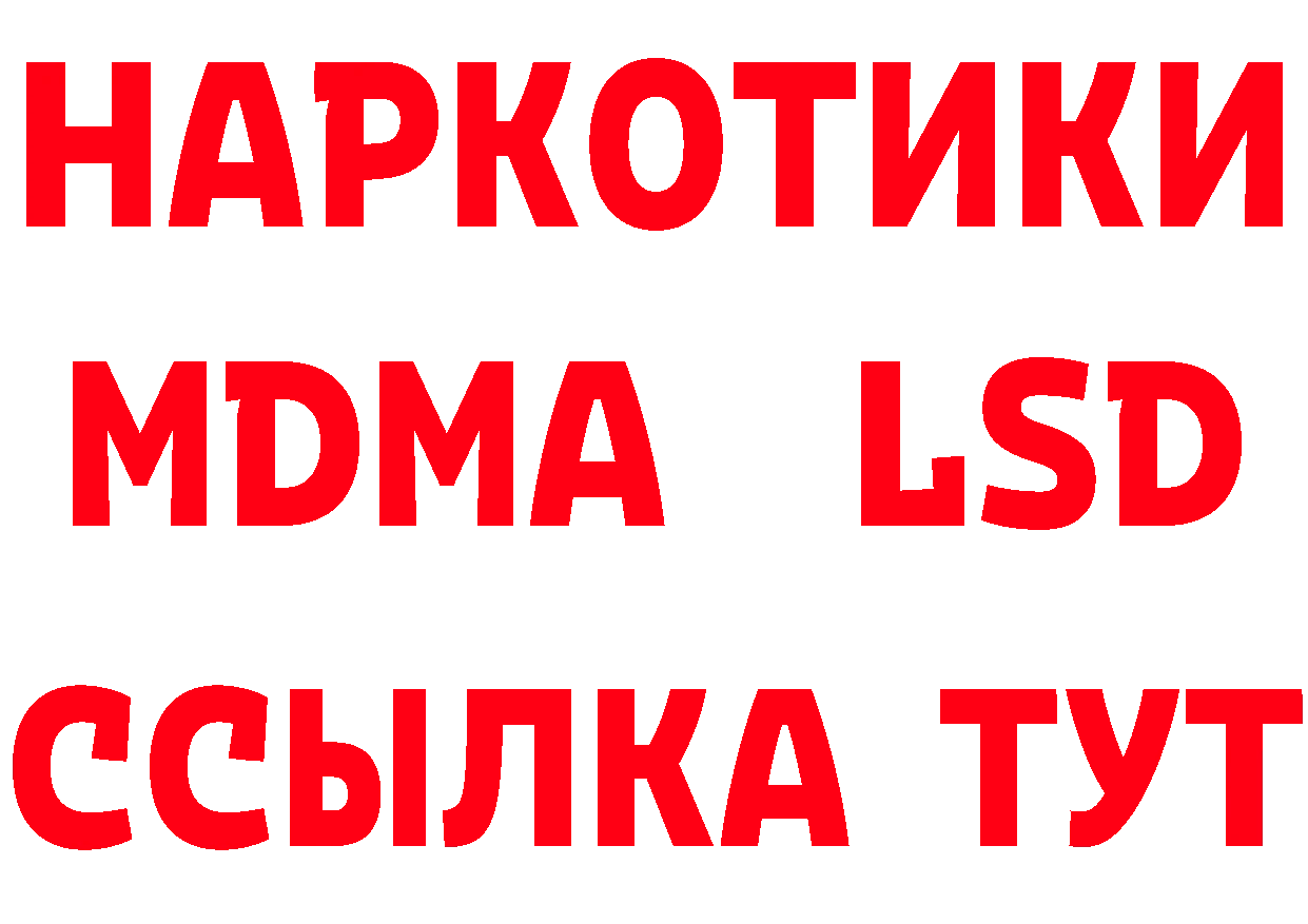 ГЕРОИН VHQ зеркало площадка OMG Нефтекумск